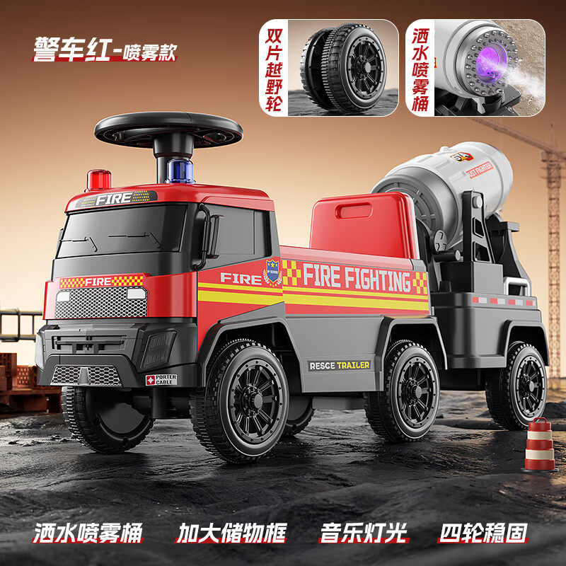 米迪象 儿童电动扭扭车可坐人双驱平衡车防侧翻静音闪光轮 灯光音乐+洒水喷雾桶