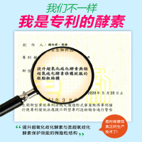 [买2送1]禾博士(DrHerbs) 黄金身材发酵复合果蔬粉15袋 台湾水果酵素粉酵素饮料正品 膳食营养补充剂 共90g