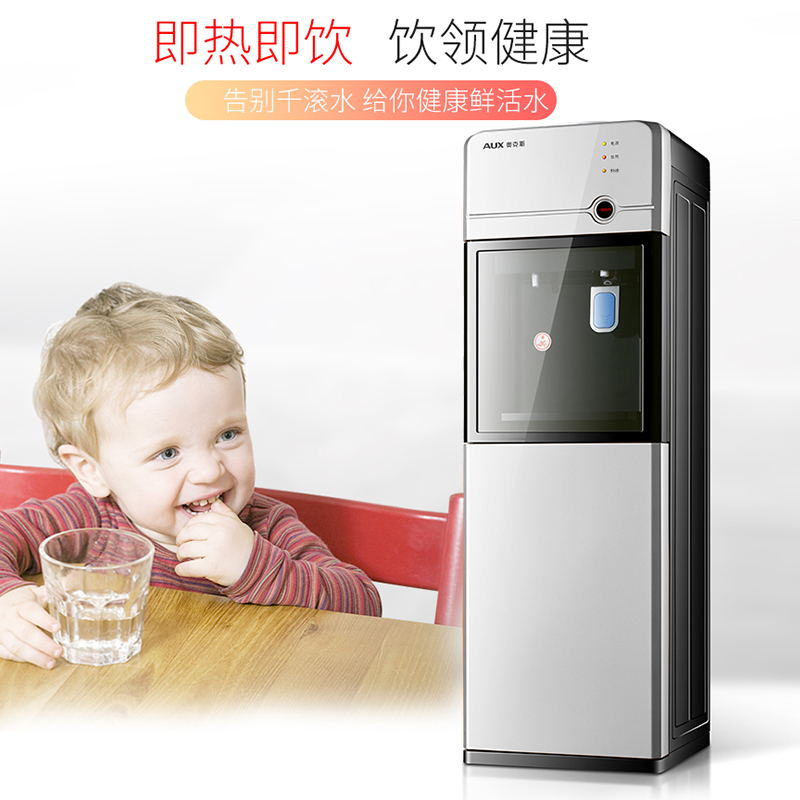 奥克斯/AUX 即热式饮水机 YR-21L-B 立式温热即饮水机 温热两用 防尘立式双门 自动茶吧桶装水直饮