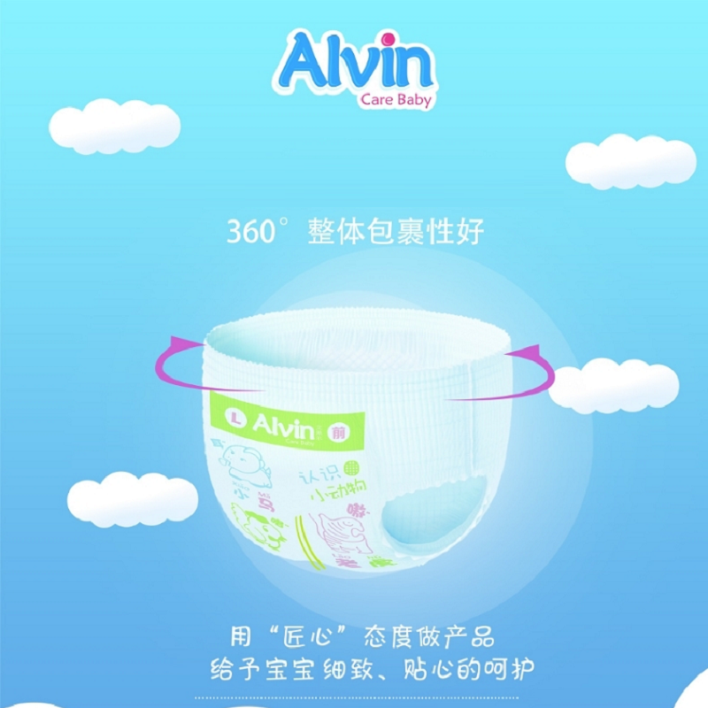 [顺丰快递]Alvin艾薇尔婴儿轻柔触感拉拉弹力裤XL码44片[12-17kg]