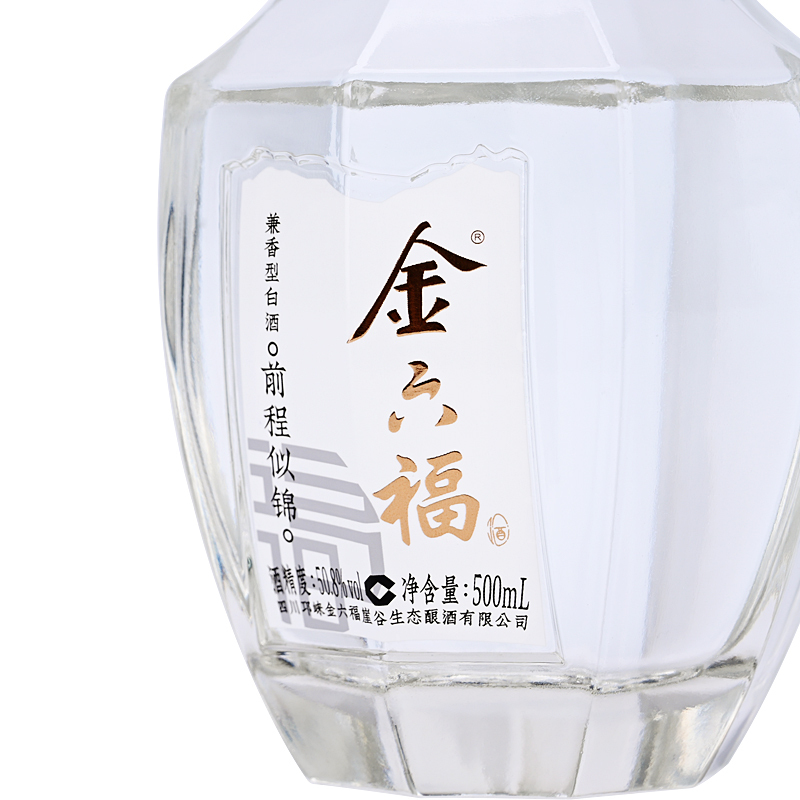 [金六福自营]金六福酒前程似锦50.8度粮食酒兼香型白酒整箱礼盒包装500ml*6瓶