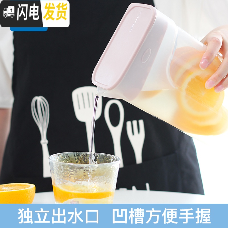 三维工匠韩国冷水壶家用耐热塑料水壶凉白开冰水扎壶日式热开水壶 薄荷色凉水壶高清大图