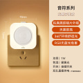 雷士照明智能光控led小夜灯床头柔光夜灯卧室睡眠灯感应灯 【音符】光敏感应｜暖黄光