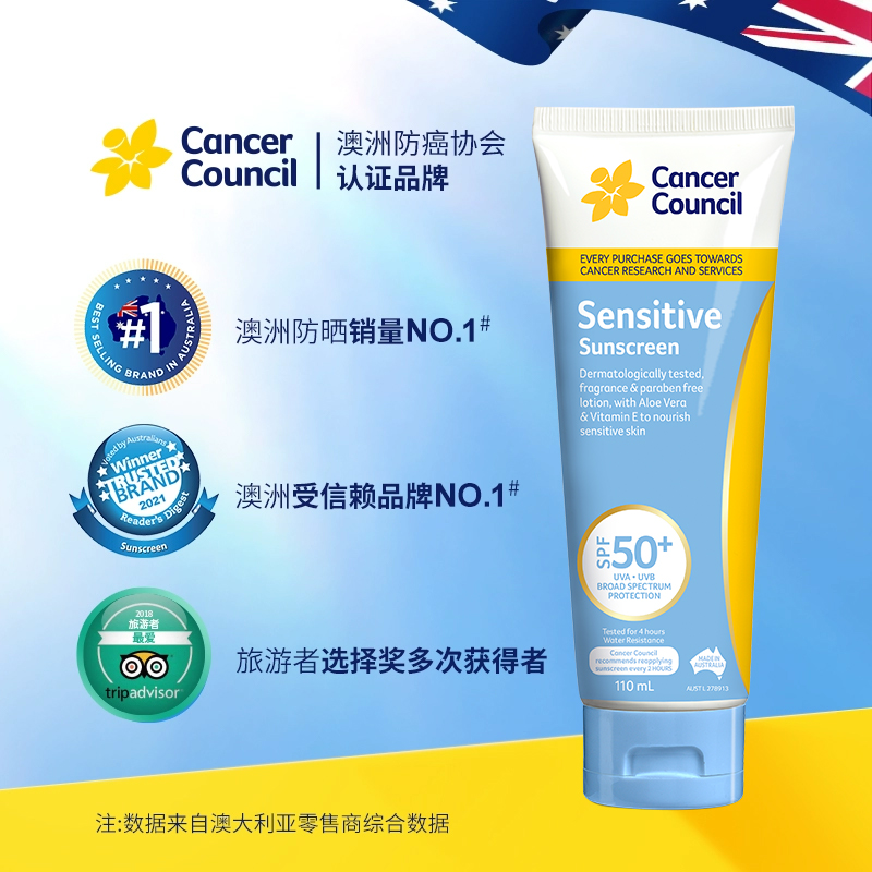 澳洲Cancer Council澳美皙防晒霜敏感肌面部全身温和防晒SPF50+110ml高清大图