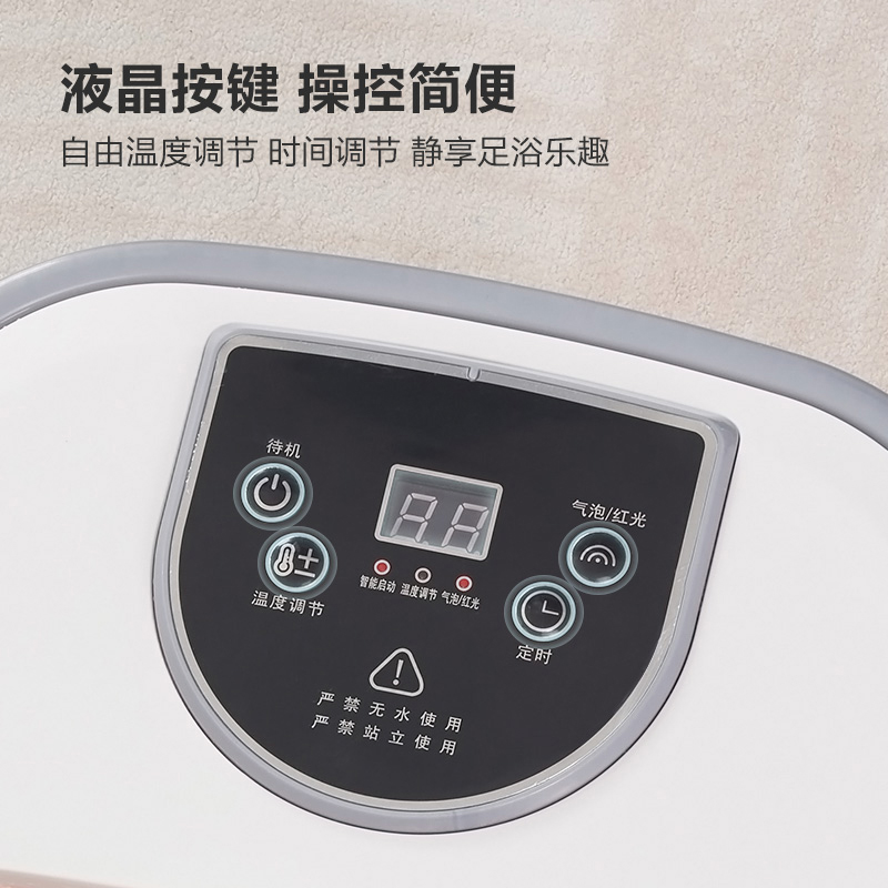 践程智能足浴盆 V713高清大图