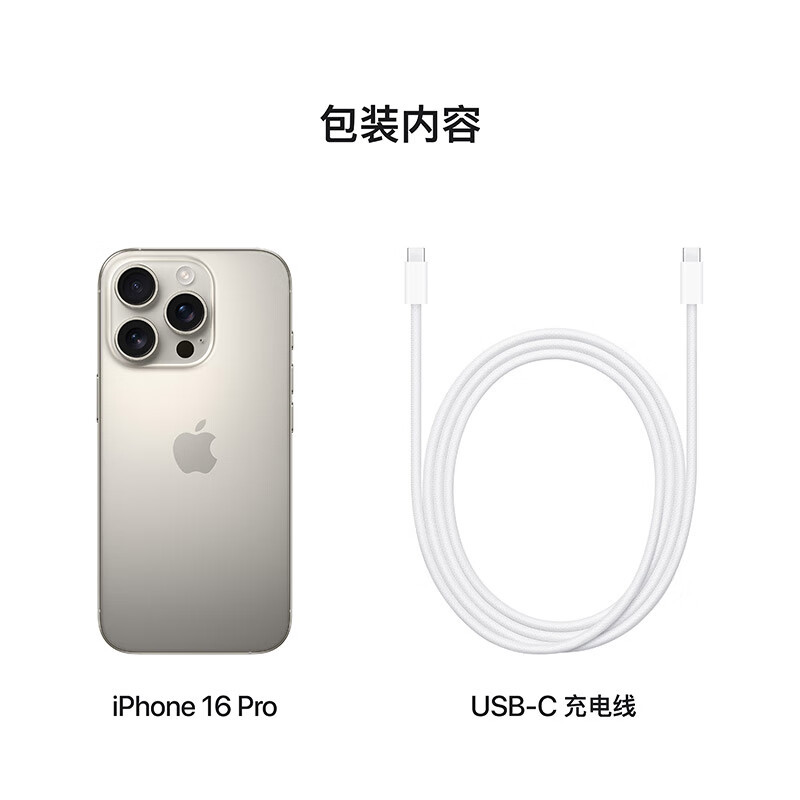 Apple/苹果 iPhone 16 Pro(A3294)1TB 原色钛金属 支持移动联通电信5G 双卡双待手机高清大图