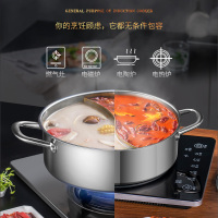 爱仕达(ASD) 火锅锅具30cm 鸳鸯锅/火锅盆家用304不锈钢防锈防腐蚀 燃电通用FS30H3Q
