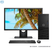 戴尔(DELL)成铭3988商用台式电脑整机 23.8英寸显示器(I5-9500 8GB 128GB固态+1TB W10)定制