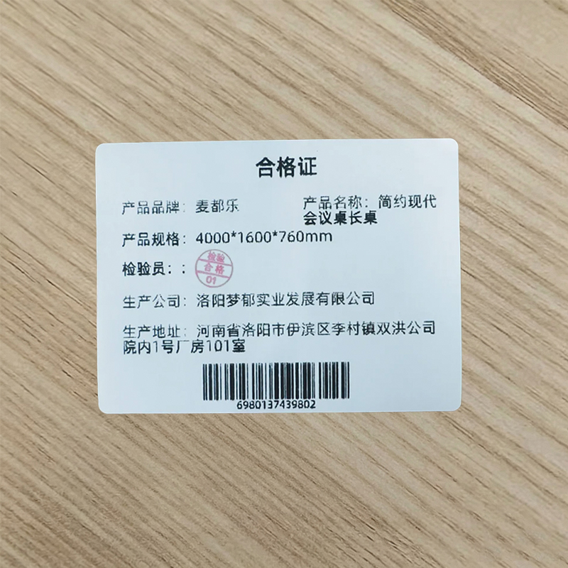 麦都乐 简约现代会议桌长桌 4000*1600*760mm 张高清大图