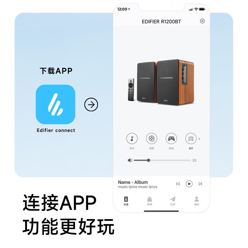 漫步者(EDIFIER) R1200BT 经典升级2.0蓝牙音箱 家用桌面台式机笔记本音响 木质高清大图