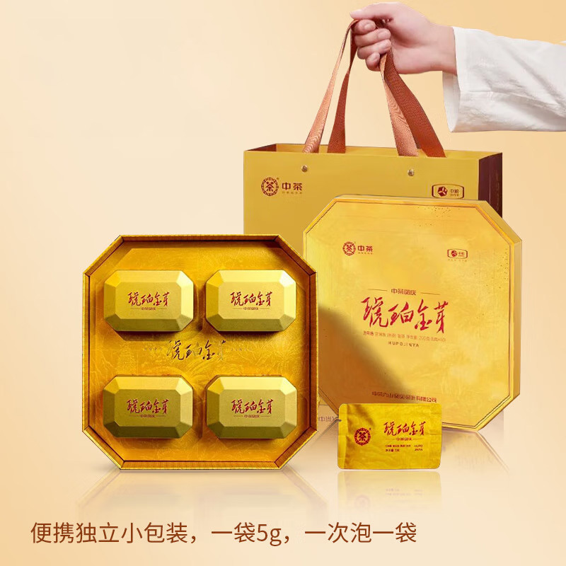 中茶茶叶普洱茶叶礼盒200g普洱熟茶琥珀金芽云南普洱熟普高清大图