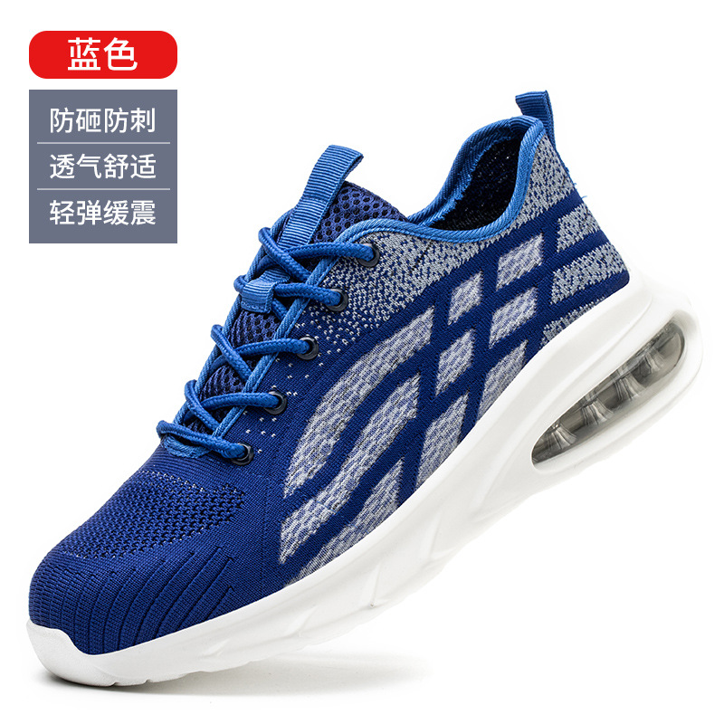 麒燕 男女款防砸防刺劳保鞋9227/双高清大图