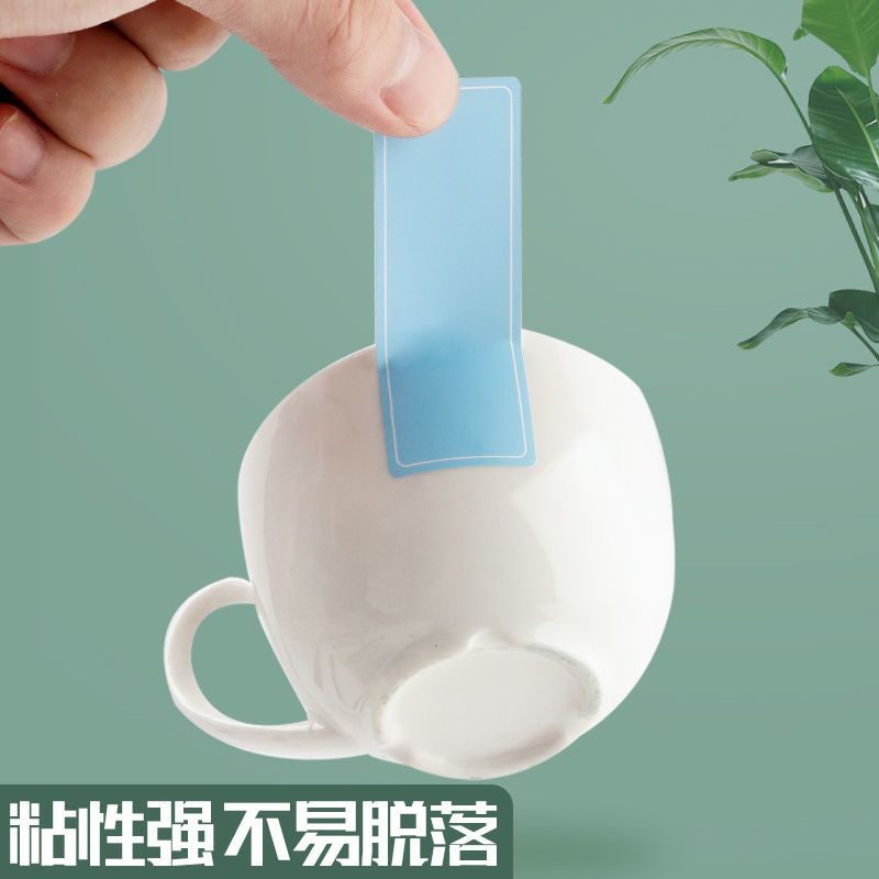 彩色标签贴分类标签便签贴纸口取纸自粘防水可爱手写姓名贴分类贴
