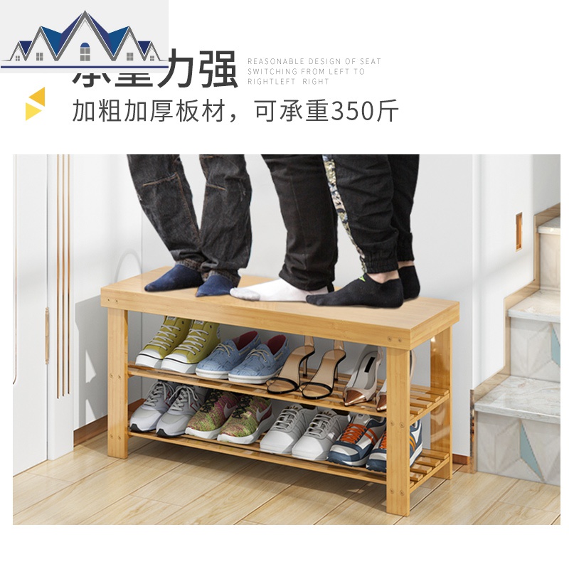 实木换鞋凳鞋架多层简易家用口穿鞋凳简约现代进收纳储物鞋柜 三维工匠收纳凳高清大图