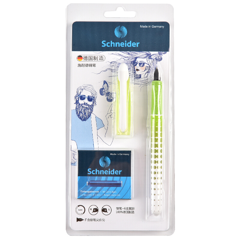 施耐德(schneider)德国儿童钢笔BaseKid成长套装 浅蓝色