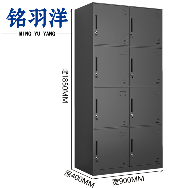 铭羽洋衣柜8门90*40*185cm台高清大图