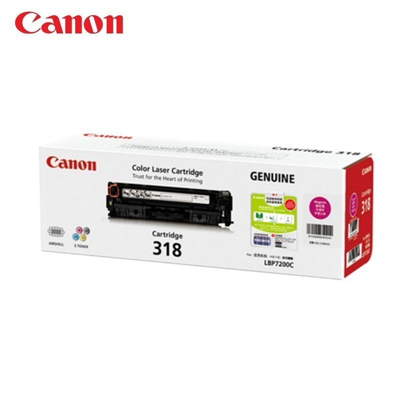 佳能(Canon) CRG318 硒鼓 (适用LBP7660Cdn/LBP7200Cd/LBP7200Cdn)
