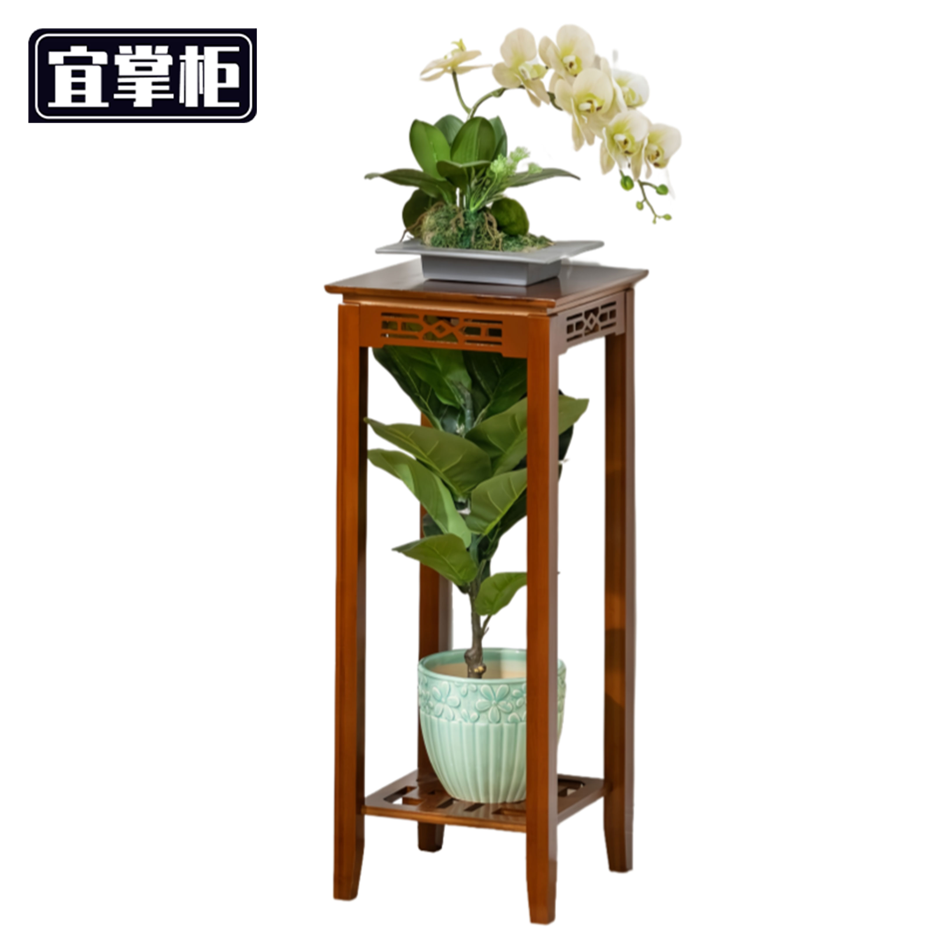 宜掌柜 木 质花架高清大图