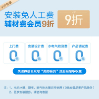 美的(Midea)13升 燃气热水器 家用 JSQ25-R1S(天然气)三档变升 双变频恒温 触摸大屏 开机自检防CO