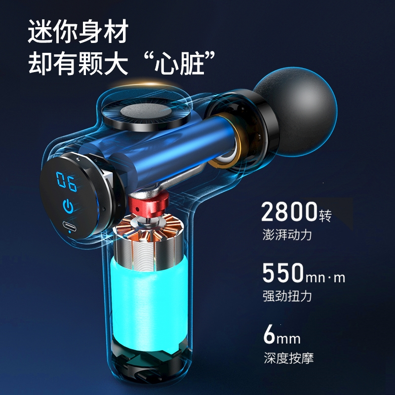 筋膜枪mini小型女生电动颈膜按摩器专业级健身肌肉按摩颈膜枪