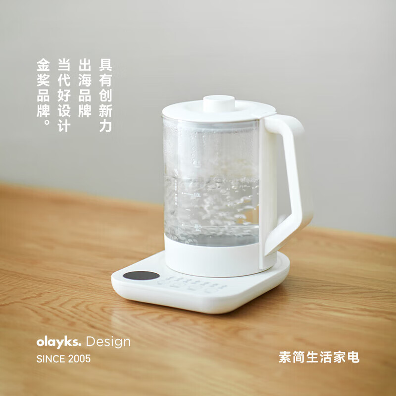 几素加湿器迷你便携小型无线空气充电车载加湿 HU18白色olayks养生壶煮茶器小型烧水壶陶白1.5LOLK-LP-17高清大图