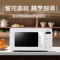 格兰仕(Galanz)微波炉 家用微波炉小型18L转盘均匀加热 智能按键操作一键解冻X30(W0)