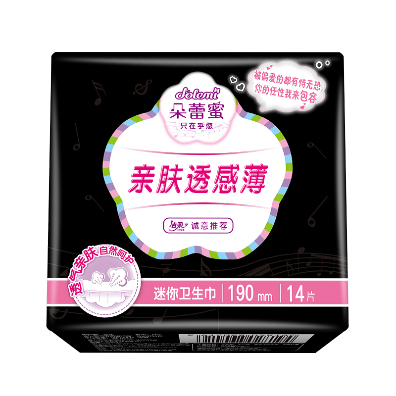 朵蕾蜜 酷爱少女系列 超薄迷你日用卫生巾 190mm*14片 洁柔出品 新老包装交替发货