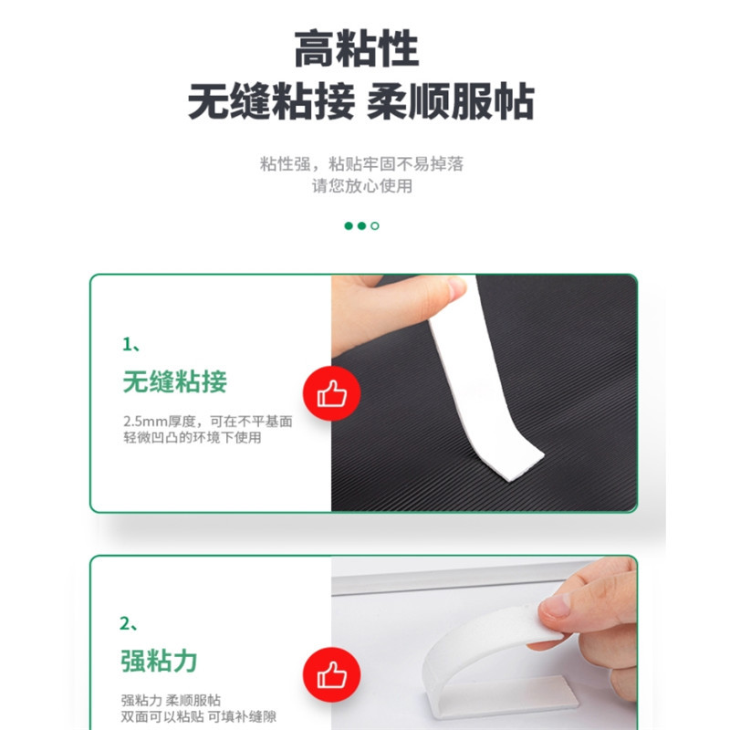 得力(deli) 双面泡棉胶带30412 单位:个