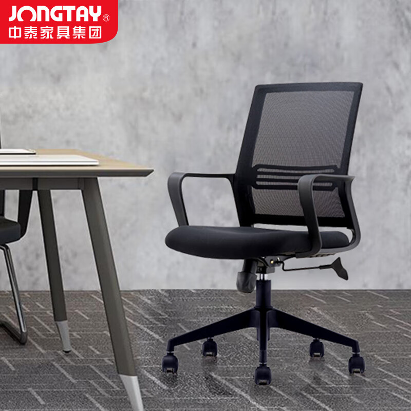 中泰(jongtay)CH-191B 办公椅舒适网布职员椅子 家用可升降转椅学习电脑椅
