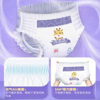 安儿乐干爽超薄透气拉拉裤加大码XL50安尔乐婴儿尿不湿[12~17kg]