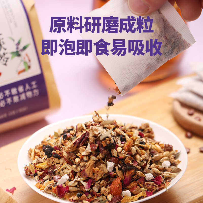 北京同仁堂酸枣仁百合茯苓茶非助茶眠膏多梦睡眠质量差茶正品官方旗舰店