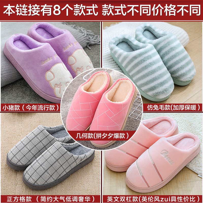 NOVERSE2019棉拖鞋女厚底冬季可爱家用居家情侣室内保暖棉拖防滑男毛拖鞋