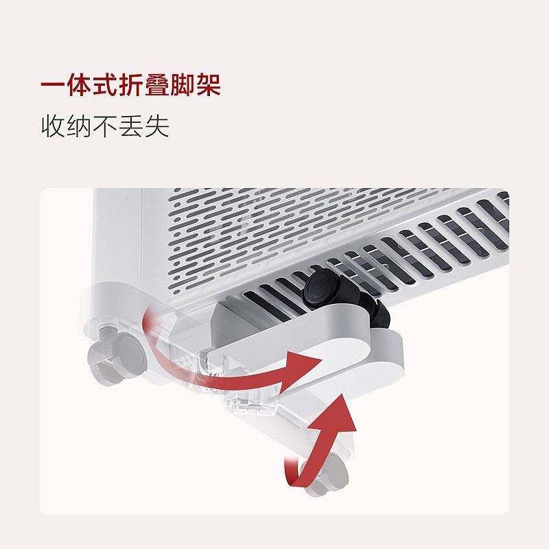 格力(GREE)电热膜 NDYQ-X6025 取暖器2500W家用电暖器一体式折叠脚架电暖气片机械款