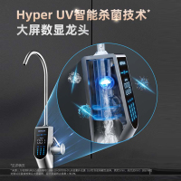 沁园净水器UR-A5870i家用直饮机RO反渗透净水机厨下自来水过滤器小水钻旗舰新品800G纯水机