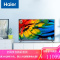 海尔(Haier)75R5 75英寸超薄金属全面屏 4K超高清8K解码 声控智慧屏 前置音响液晶教育电视机3+32G