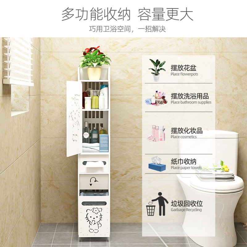 卫生间置物架浴室多层夹缝收纳架洗手间厕所马桶角落储物柜落地 三维工匠 小猫120[带门]加宽浴室置物架高清大图