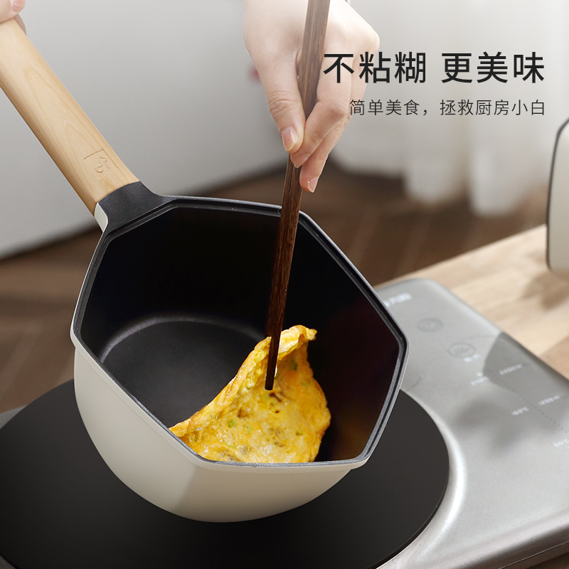 法迪欧枫叶系列奶锅18cm不粘锅六角锅泡面锅热牛奶宝宝婴儿辅食锅小锅