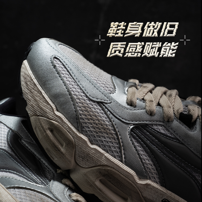 灵眸PRO X KIKS联名版丨361°女鞋运动鞋女士复古文化鞋高清大图