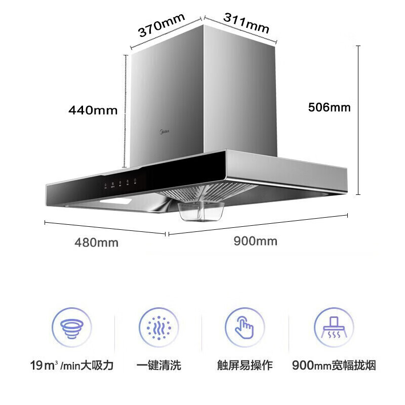 美的(Midea)出品家用欧式顶吸大吸力抽油烟机灶具套装两件套T33A+JZT-217B+JSQ30-TC5S