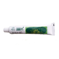 买3送1 买5送2 正品广州康采好百夫康软膏脚痒水泡脱皮止痒膏手痒好百肤康抑菌乳膏