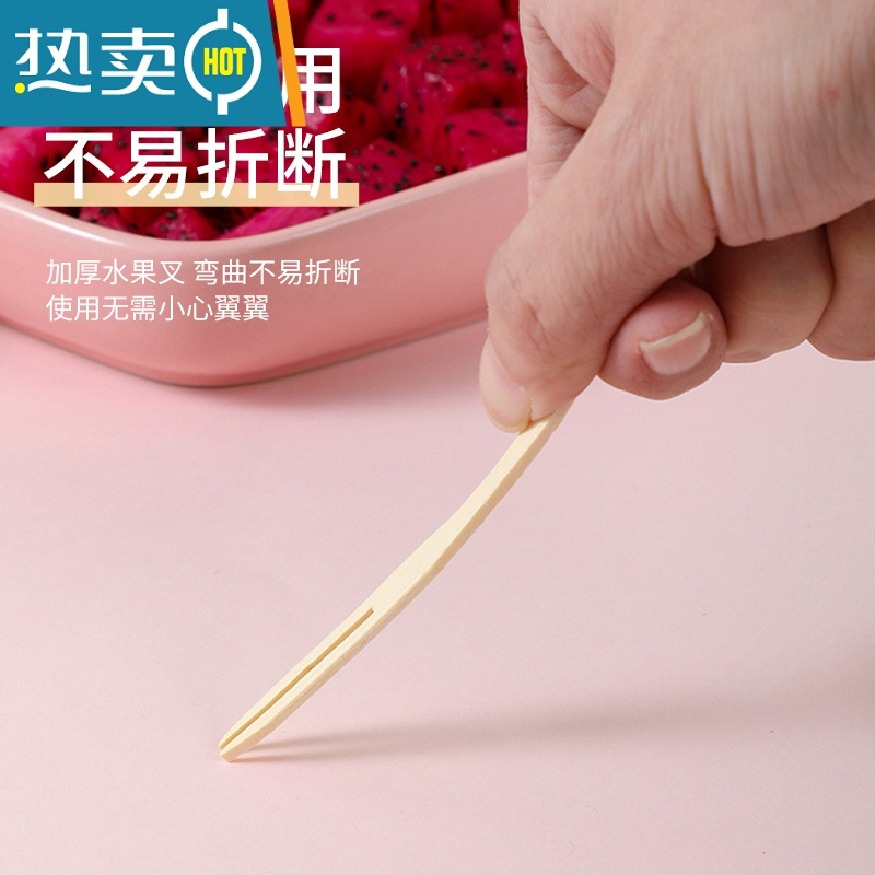 敬平水果叉套装家用水果签创意透明竹节叉蛋糕甜品点心两节叉子 水果叉原色盒装 500 支