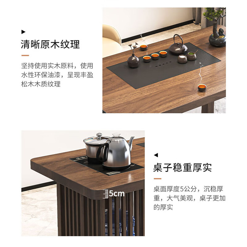 锦北茶桌阳台茶桌茶桌茶台烧水壶一体桌小型原木泡茶桌 1.2米高清大图