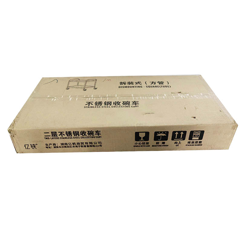 亿铁 厨房送餐车二层不锈钢收碗车 85*45*90cm 个高清大图