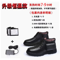 电热棉鞋充电保暖鞋加热鞋可行走暖脚电暖鞋加绒保温雪地靴发热鞋 恒温款 40