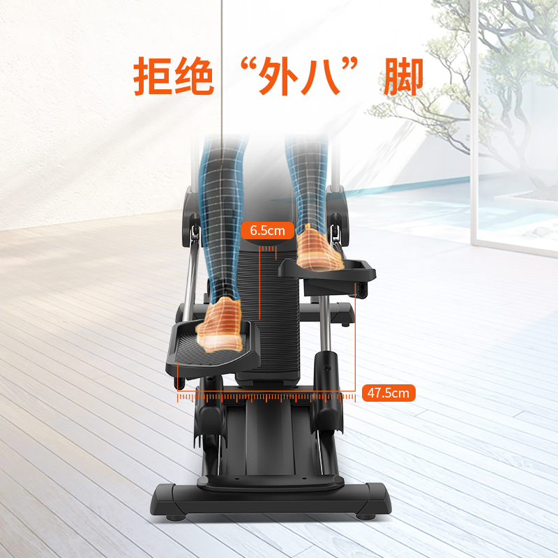 舒华椭圆机A5-E健身房商用家用椭圆仪交叉训练机太空漫步机B5101E高清大图