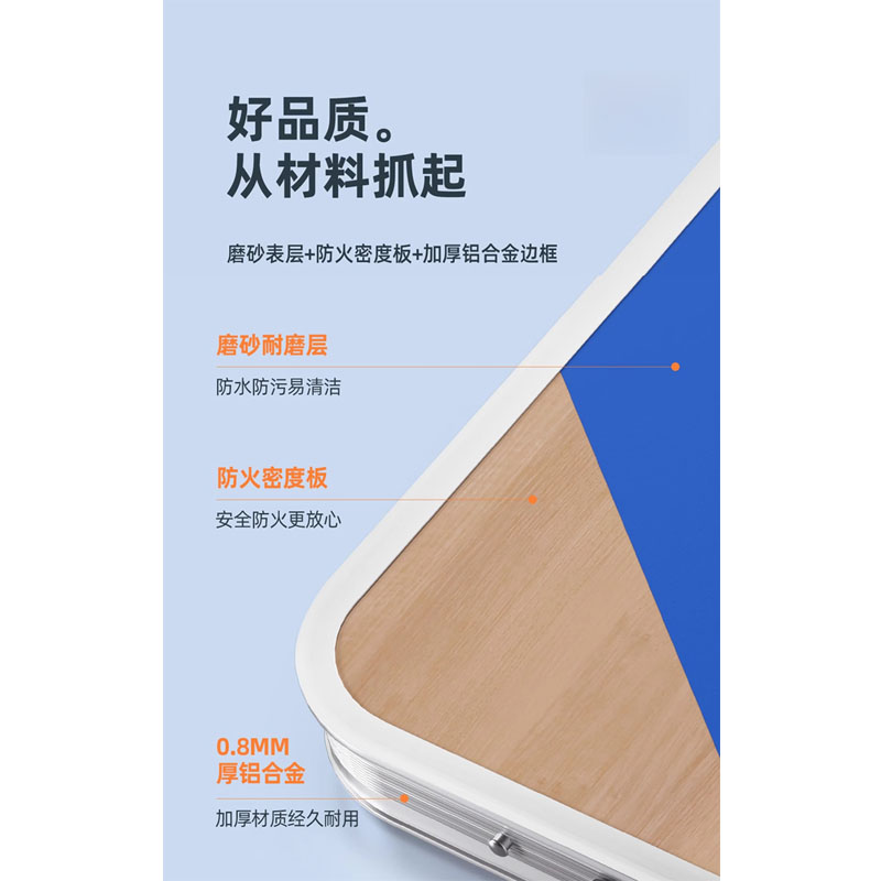 腾焱户外折叠桌高清大图