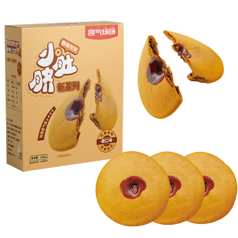 喜气炀旸玫瑰花味红糖肚脐饼600g*1 解馋早餐潮汕糕点休闲代餐网红零食