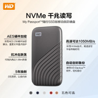 西部数据(WD)2TB NVMe 移动固态硬盘(PSSD) My Passport随行SSD版 Type-C