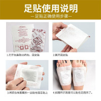 泰国足贴Lanna兰纳足贴男女士睡眠脚贴纳兰足贴 10袋100贴