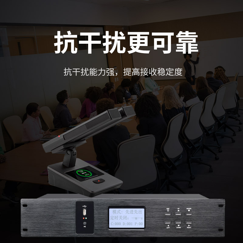 润普Runpu会议音频扩声系统 专业有线手拉手会议话筒麦克风方管短杆鹅颈麦代表单元RP-S-YXS9220D高清大图